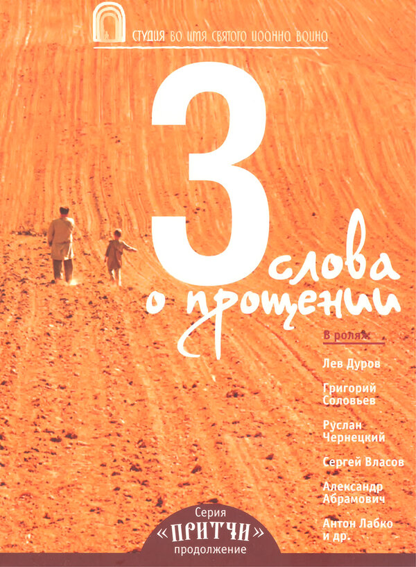 Постер сериала